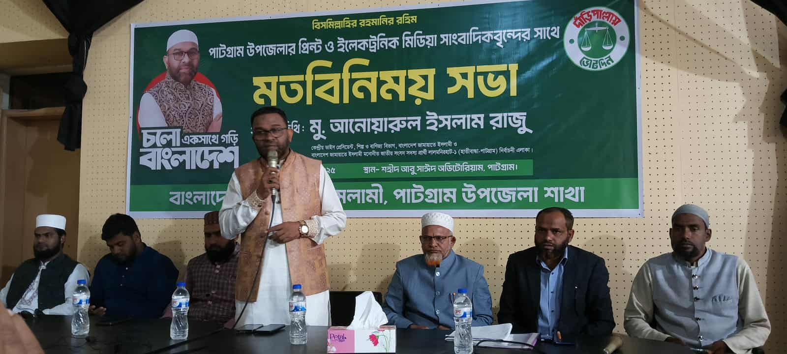 মু. আনোয়ারুল ইসলাম রাজু সাংবাদিকদের সাথে মতবিনিময় করেছেন