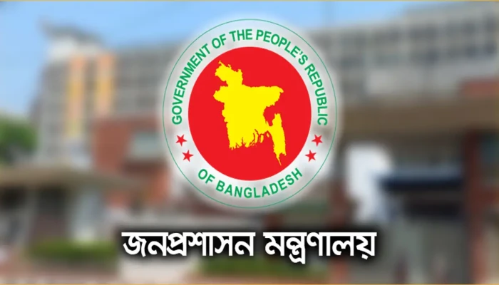 ১৫ জেলায় নতুন ডিসি নিয়োগ, মধ্যরাতে প্রজ্ঞাপন জারি