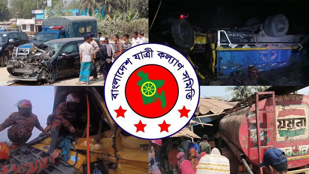 জানুয়ারিতে দেশে সড়ক দুর্ঘটনায় ৫৪৬ জন নিহত: যাত্রী কল্যাণ সমিতি
