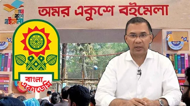 বইমেলা শুরু হচ্ছে আজ, উদ্বোধন করবেন প্রধানমন্ত্রী
