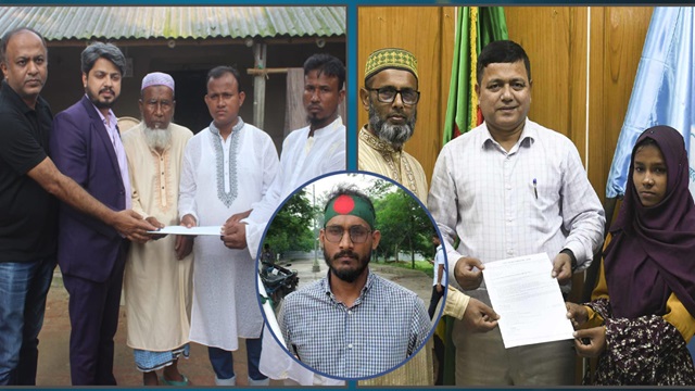 চাকরি পেলে আবু সাঈদের ভাইবোন