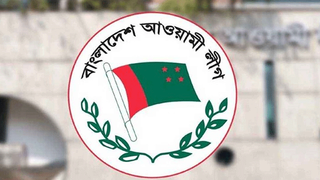 আওয়ামী লীগের যাবতীয় কার্যক্রম নিষিদ্ধ ঘোষণা