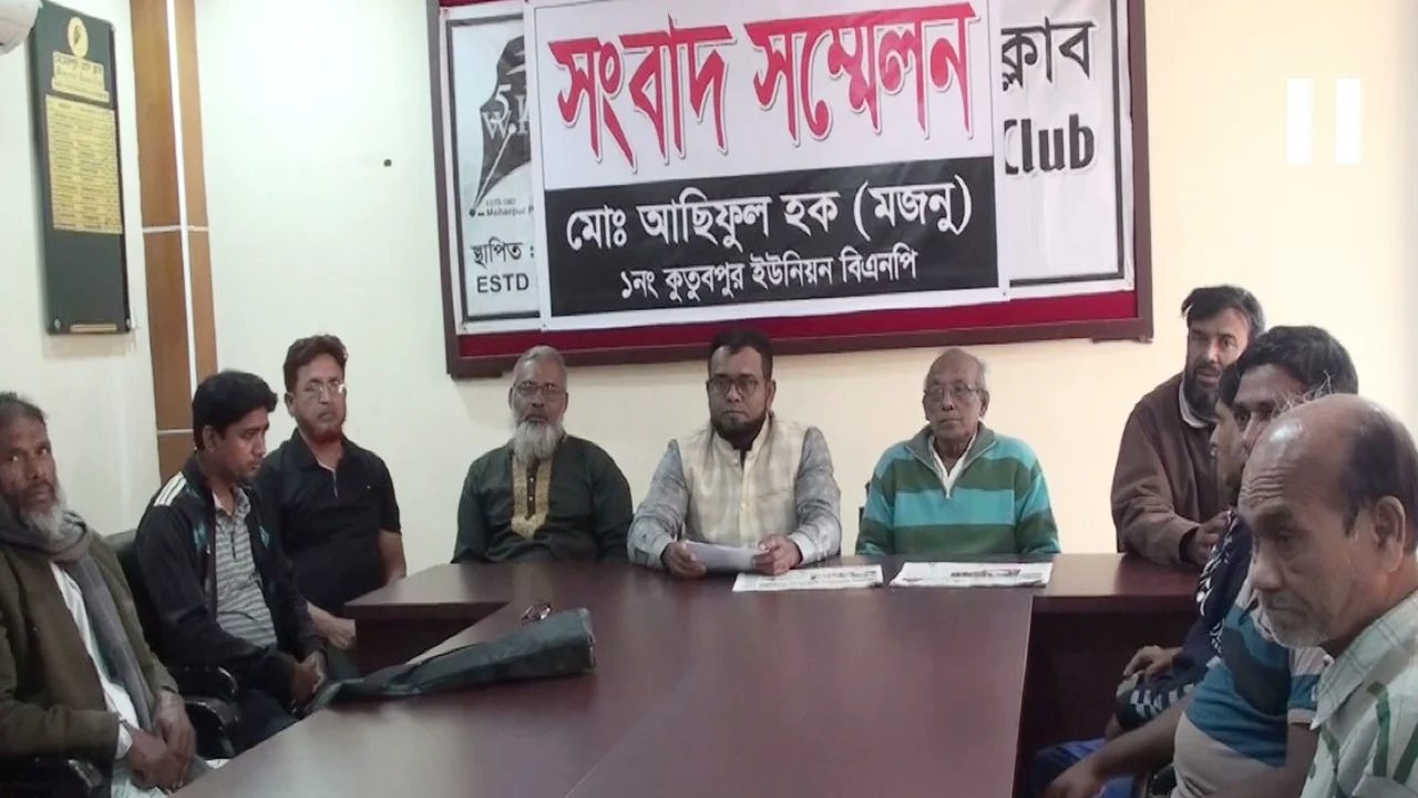 কমিটিতে পদ দেওয়ার নামে ১১ লাখ টাকা আত্মসাত অভিযোগ বিএনপি নেতার বিরুদ্ধে