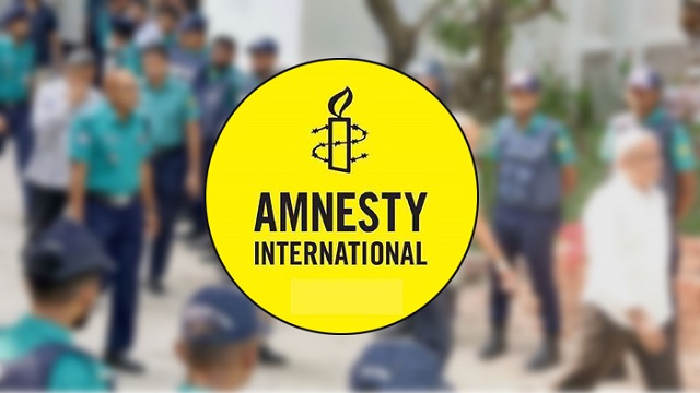 ১৫ সেনা কর্মকর্তার বিচার: অ্যামনেস্টি ইন্টারন্যাশনালের স্বাগত