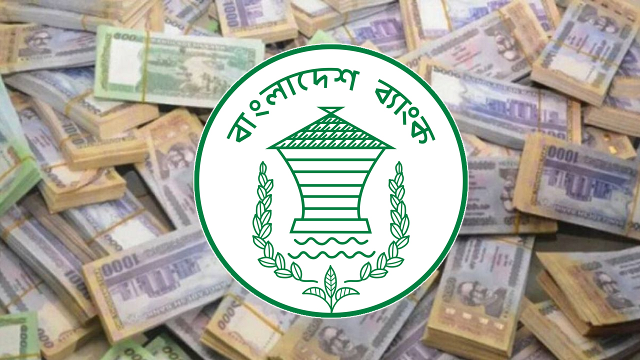 ৬ লাখ কোটি টাকা ছাড়াল সরকারের মোট ব্যাংক ঋণ
