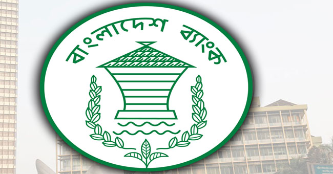 বাংলাদেশ ব্যাংকে গোপন ৩০০ লকারের সন্ধান