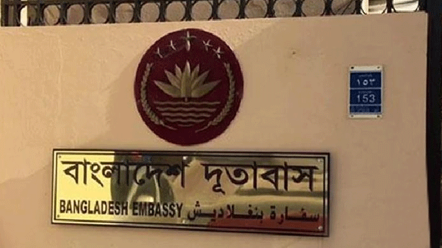 ইরান থেকে বাংলাদেশিদের ফেরাতে সহযোগিতা করতে রাজি পাকিস্তান