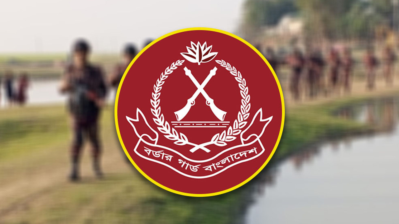 ২৭ দুর্গম ভোটকেন্দ্রে ছয় প্লাটুন বিজিবি সদস্য মোতায়েন