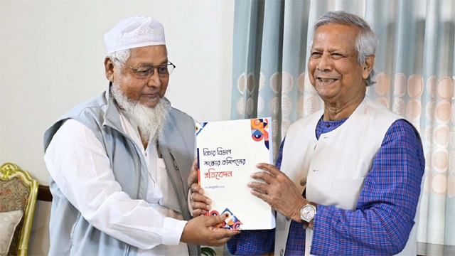 রাষ্ট্রপতির ক্ষমা প্রদর্শনের একচ্ছত্র ক্ষমতা নিয়ন্ত্রণের প্রস্তাব