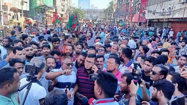 আওয়ামী লীগের কেন্দ্রীয় কার্যালয়ের সামনে বিএনপি নেতাকর্মীদের বিক্ষোভ