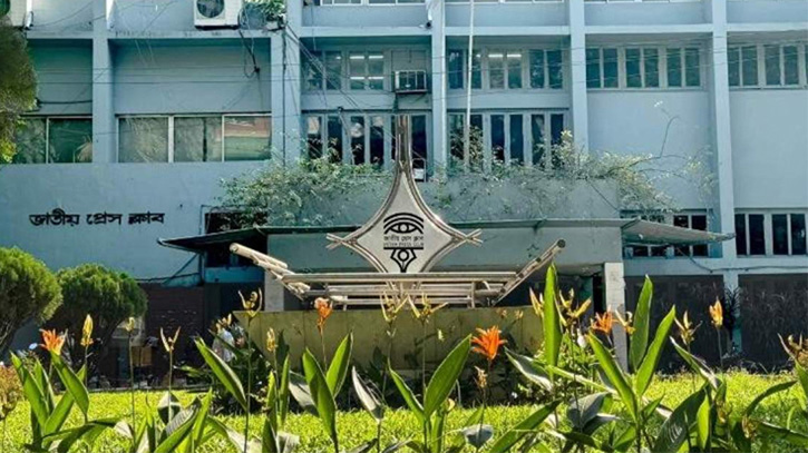 রাজধানীতে প্রেসক্লাবের টয়লেটে সাংবাদিকের মরদেহ উদ্ধার