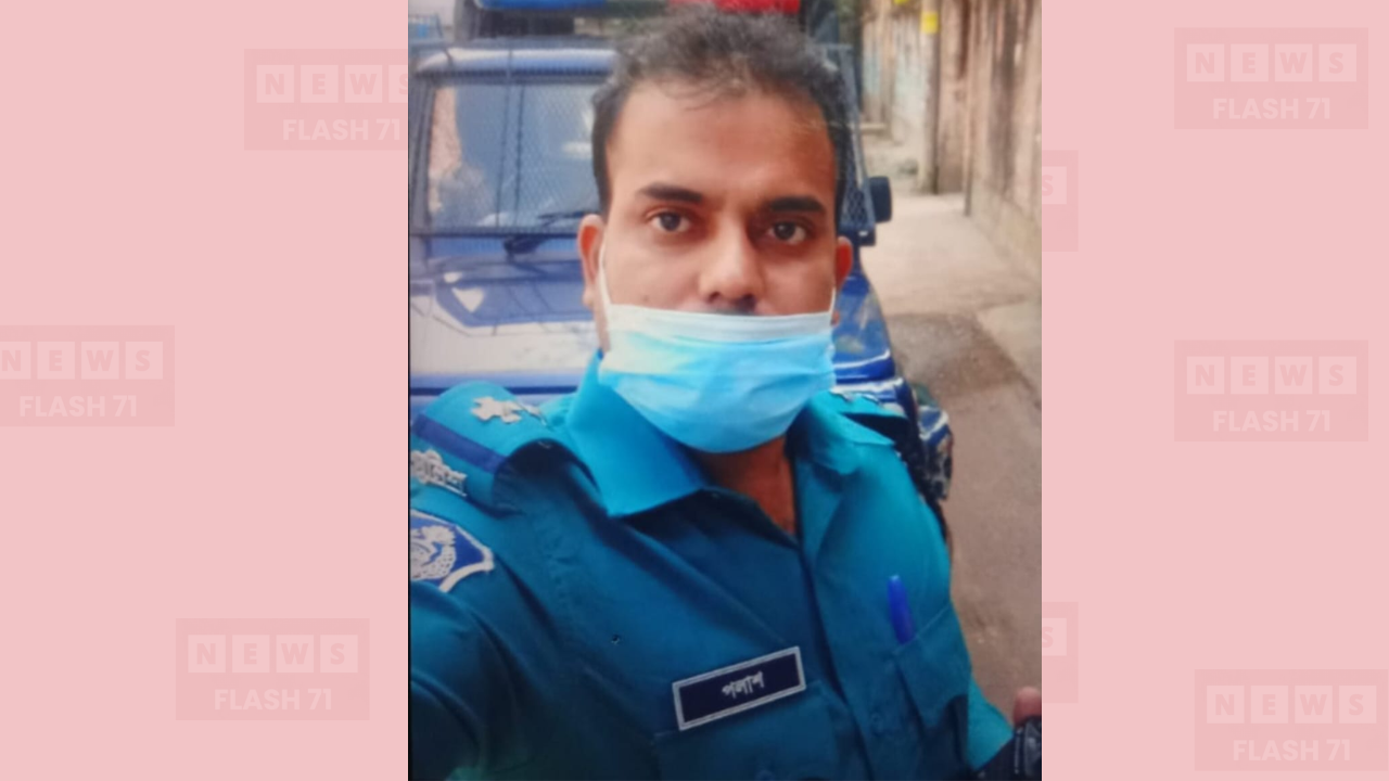 খুলনায় ঘের ব্যবসায়ীর কাছ থেকে টাকা আদায়ের অভিযোগে এসআই পলাশের বিরুদ্ধে