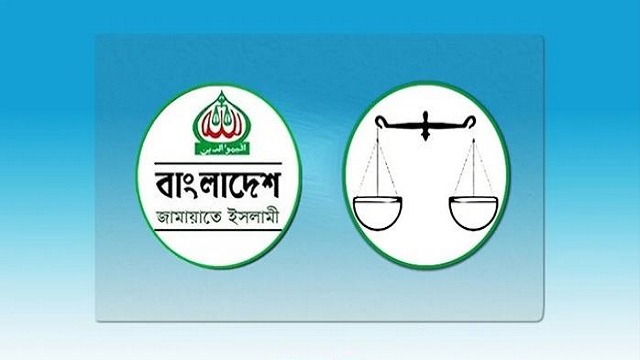 দাঁড়িপাল্লা প্রতীকসহ নিবন্ধন ফিরে পেল জামায়াত, ইসির প্রজ্ঞাপন