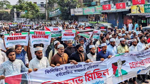 গাজায় বর্বর গণহত্যার প্রতিবাদে ফুঁসে উঠেছে বাংলাদেশ