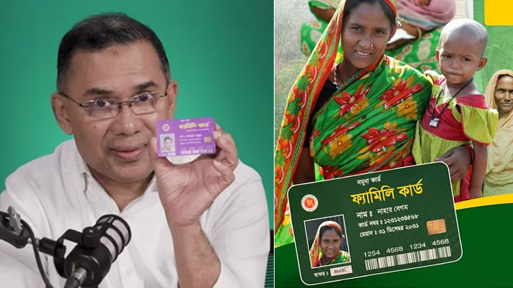 ফ্যামিলি কার্ডে অগ্রাধিকার পাবেন যে ৭ শ্রেণির মানুষ