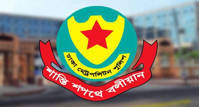 এবার ঢাকার আগারগাঁও এলাকায় সভা-সমাবেশ নিষিদ্ধ