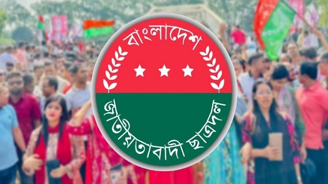 ছাত্রদলের ‘মার্চ ফর জাস্টিস’ কর্মসূচি ঘোষণা