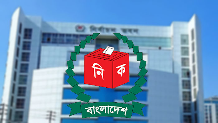 নির্বাচন কমিশন আপিল শুনানির সপ্তম দিনে ১৮টি আবেদন মঞ্জুর