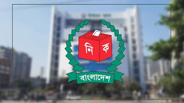 জাতীয় নির্বাচন: ৮১ দেশি পর্যবেক্ষককে নিবন্ধন দিল ইসি