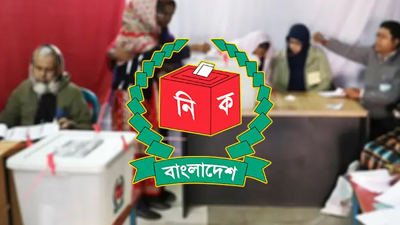 ইসির সিদ্ধান্তে পরিবর্তন, ভোটকেন্দ্রে মোতায়েন থাকবে না বিএনসিসি