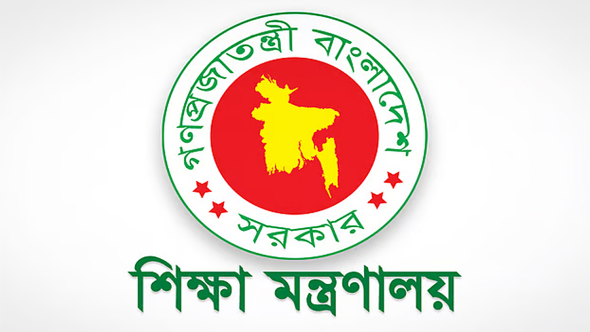 অপেক্ষার অবসান, ভূতাপেক্ষ পদোন্নতি পেলেন ২০৬ সরকারি কলেজ শিক্ষক
