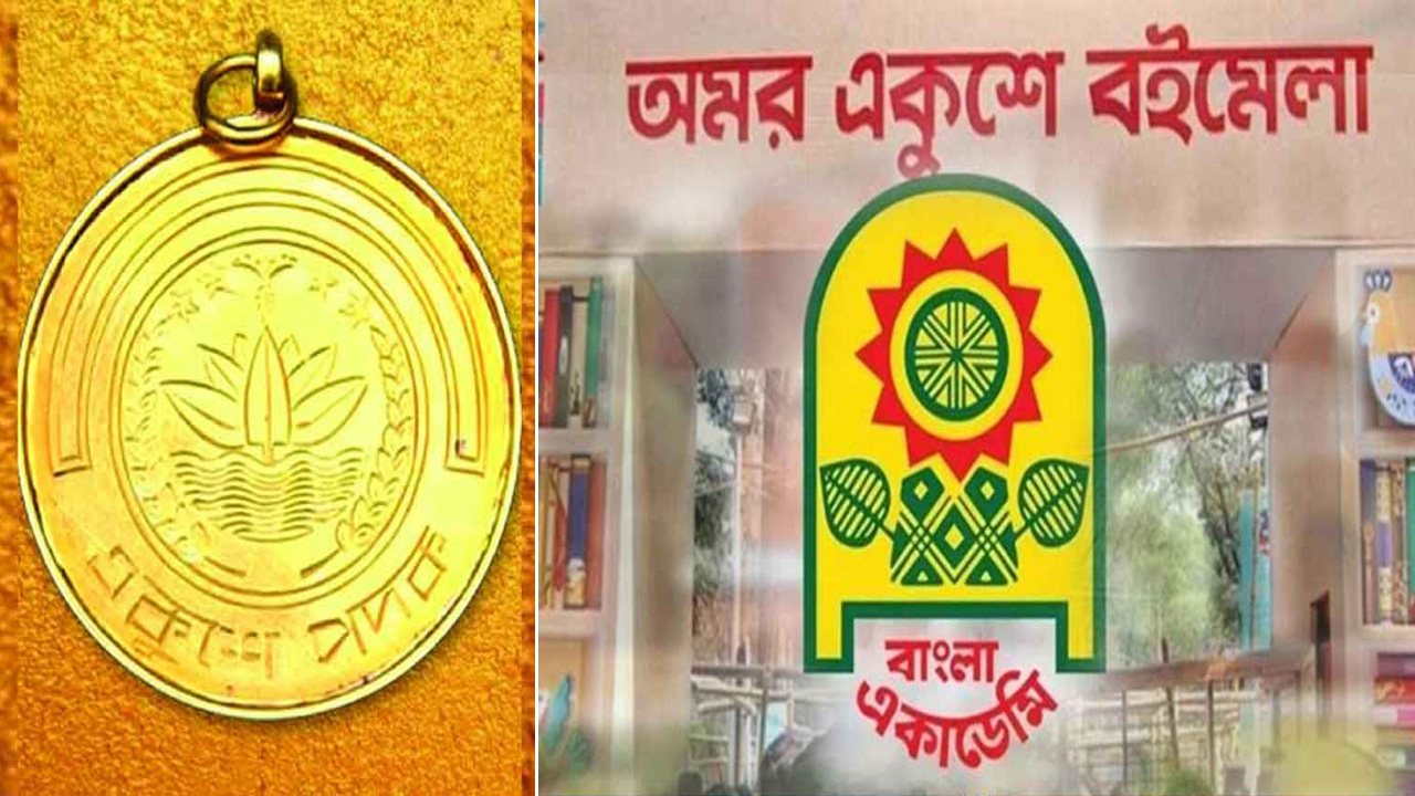 ২৬ ফেব্রুয়ারি একুশে পদক প্রদান ও বইমেলার উদ্বোধন করবেন প্রধানমন্ত্রী