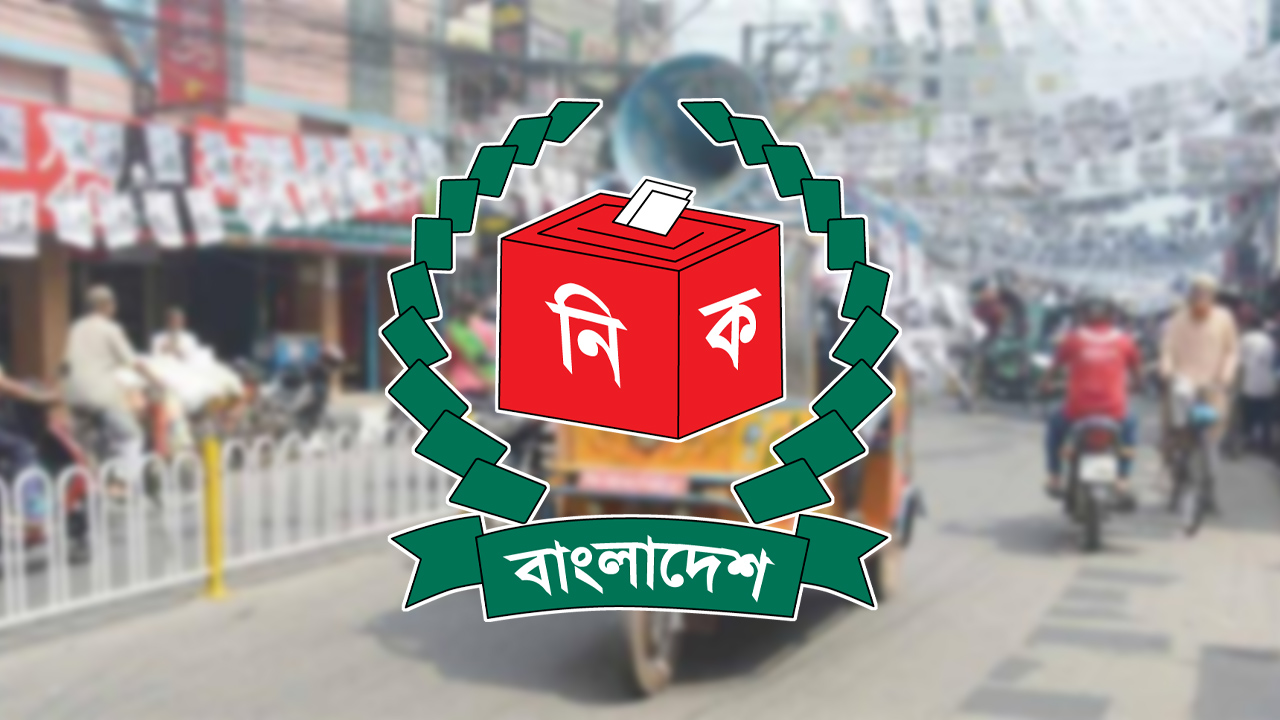 ভোটের প্রচারণা চালালে জেল-জরিমানা, প্রয়োজনে প্রার্থিতা বাতিল করবে ইসি