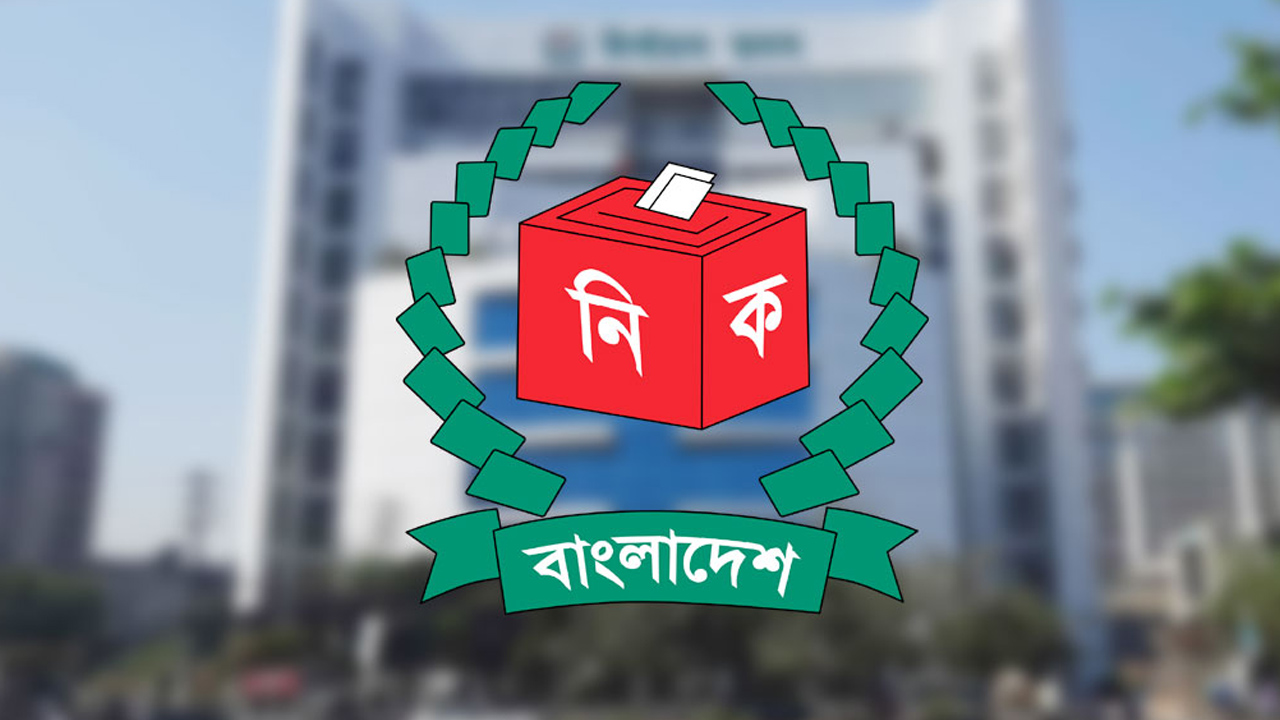 ত্রয়োদশ সংসদ নির্বাচন: ইসিতে দ্বিতীয় দিনের আপিলে ৫৭ জন বৈধ