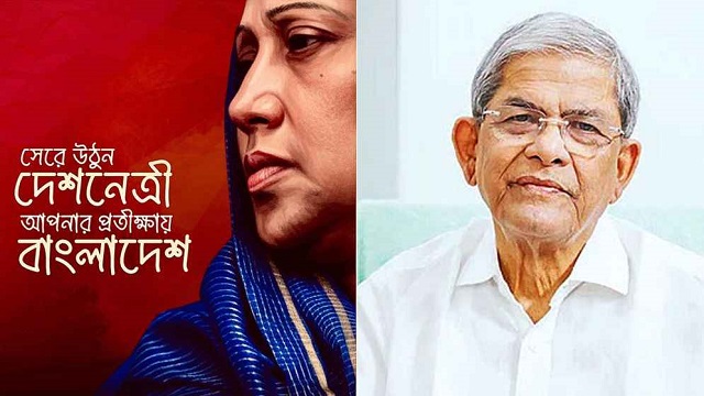 খালেদা জিয়ার সুস্থতা কামনায় ফখরুলের বার্তা, ভাইরাল সামাজিক মাধ্যমে