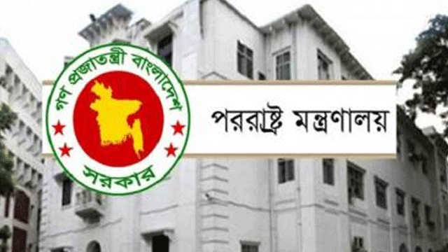 গাজায় হামলার তীব্র নিন্দা ও সামরিক অভিযান বন্ধের আহ্বান বাংলাদেশের