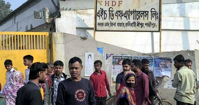 গাজীপুরে কারখানার বয়লার বিস্ফোরণ, আহত ১২ শ্রমিক