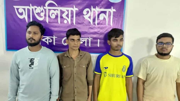 ধর্ষণের অভিযোগে গণ বিশ্ববিদ্যালয়ের ৪ শিক্ষার্থী আটক