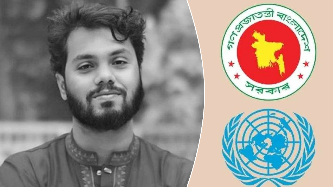 হাদি হত্যার সুষ্ঠু তদন্তে জাতিসংঘের সহায়তা চাইল অন্তর্বর্তী সরকার