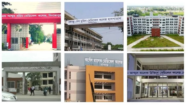 ৬ মেডিকেল কলেজের নাম বদল, বাদ বঙ্গবন্ধু- হাসিনার নাম