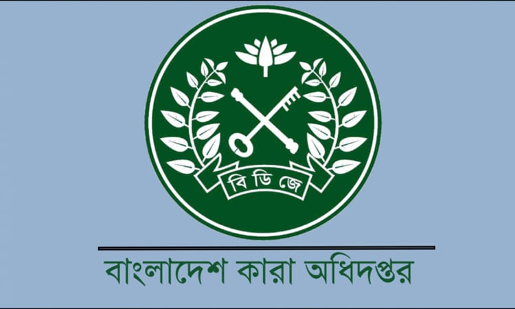 যাবজ্জীবন সাজাপ্রাপ্ত ৩৭ জন বন্দিকে মুক্তি দিবে সরকার