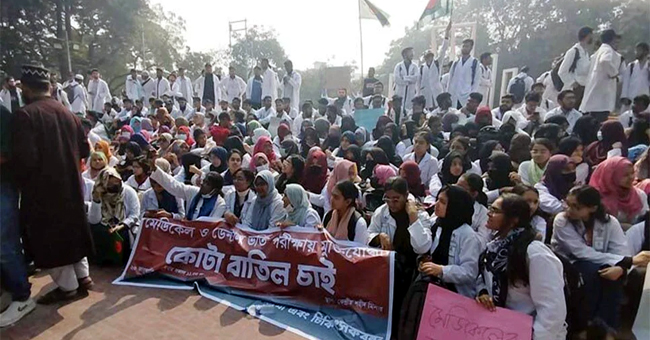 ‘কোটা না মেধা’ স্লোগানে উত্তাল শহীদ মিনার