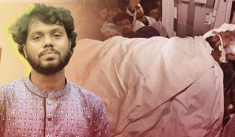 ইনকিলাব মঞ্চের মুখপাত্র শরীফ ওসমান হাদীর আত্মার মাগফিরাত কামনায় দোয়া ও মিলাদ মাহফিল