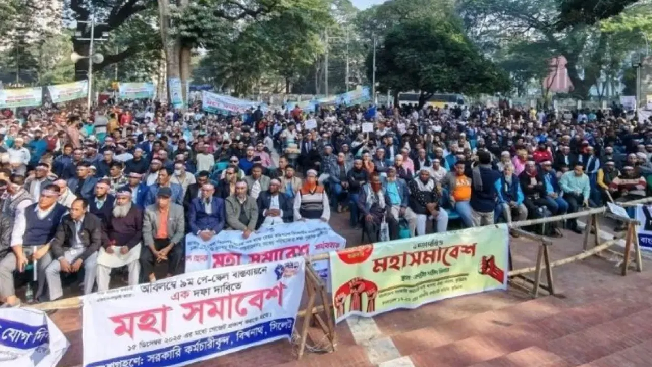 নবম পে-স্কেল বাস্তবায়নের দাবিতে সরকারি কর্মচারীদের মহাসমাবেশ