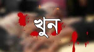 পাঁচ বছরে বগুড়ায় ৪০০ খুন, তবুও আইনশৃঙ্খলা নিয়ে চরম উদ্বেগ