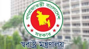 ঢাকা সেনানিবাসের একটি ভবন সাময়িকভাবে কারাগার ঘোষণা