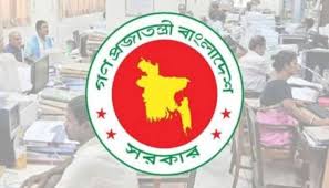 বড়দিনে টানা তিন দিনের ছুটি পাচ্ছেন চাকরিজীবীরা