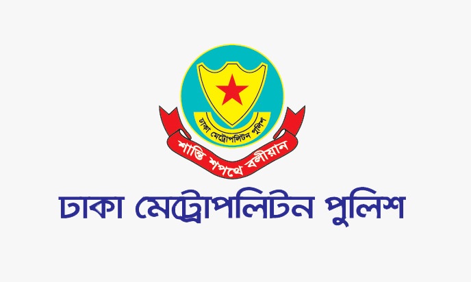 খালেদা জিয়ার মৃত্যুতে ৩ দিন রাষ্ট্রীয় শোক, ডিএমপির একাধিক নিষেধাজ্ঞা