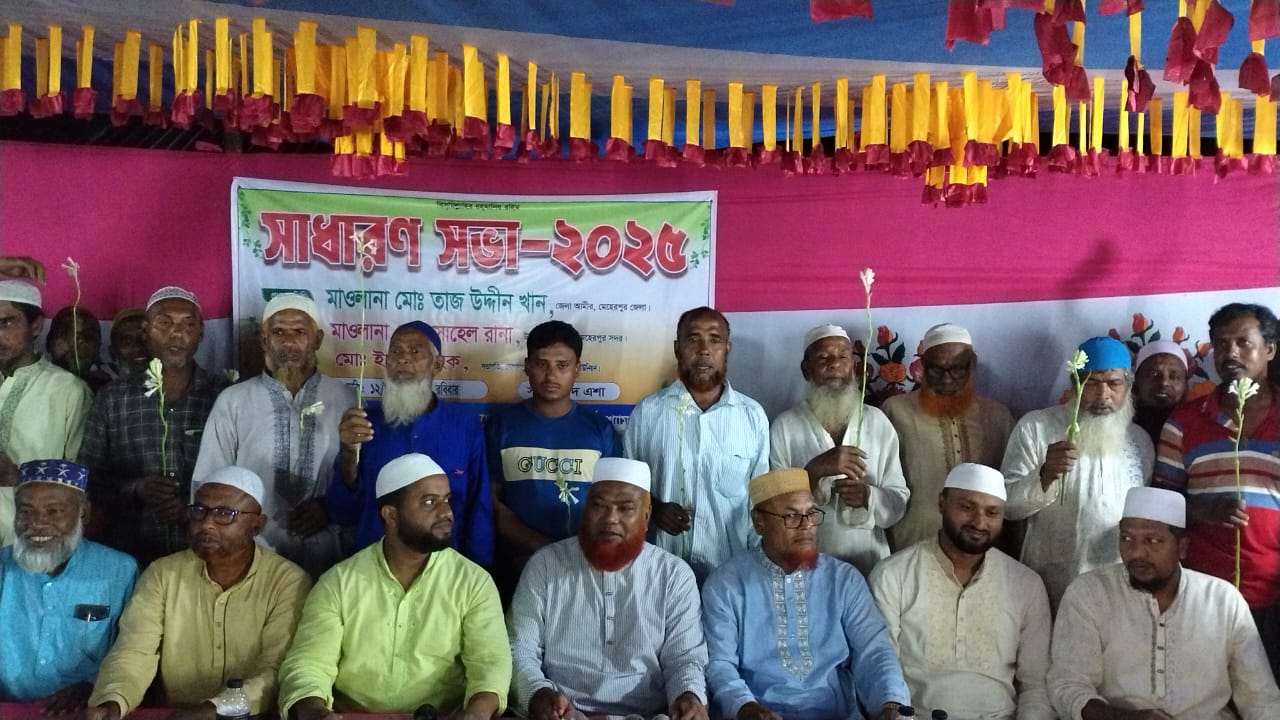মেহেরপুরে বিএনপি থেকে ৭০ নেতাকর্মীর জামায়াতে যোগদান