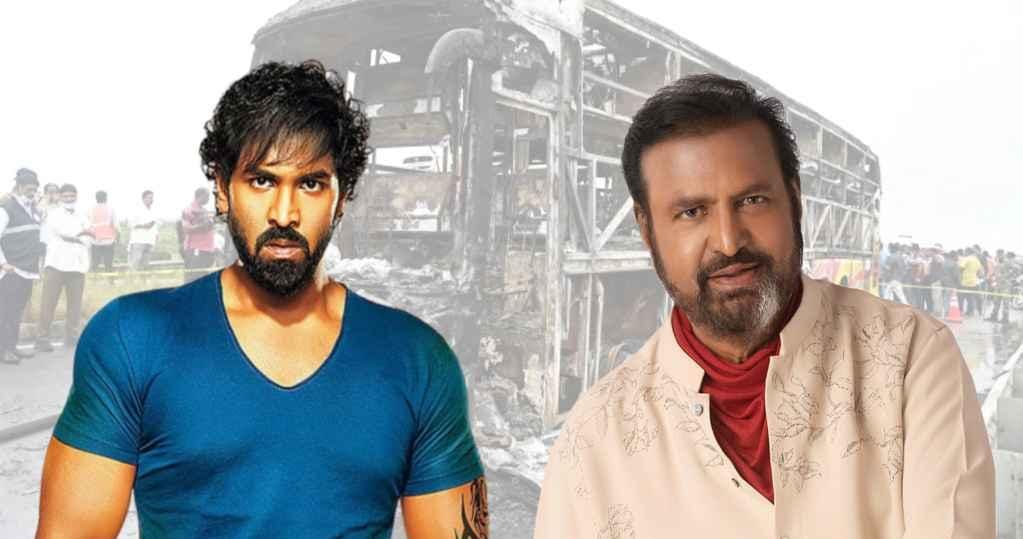 অন্ধ্রপ্রদেশে ভয়াবহ বাস দুর্ঘটনা: ২৫ জনের মৃত্যু
