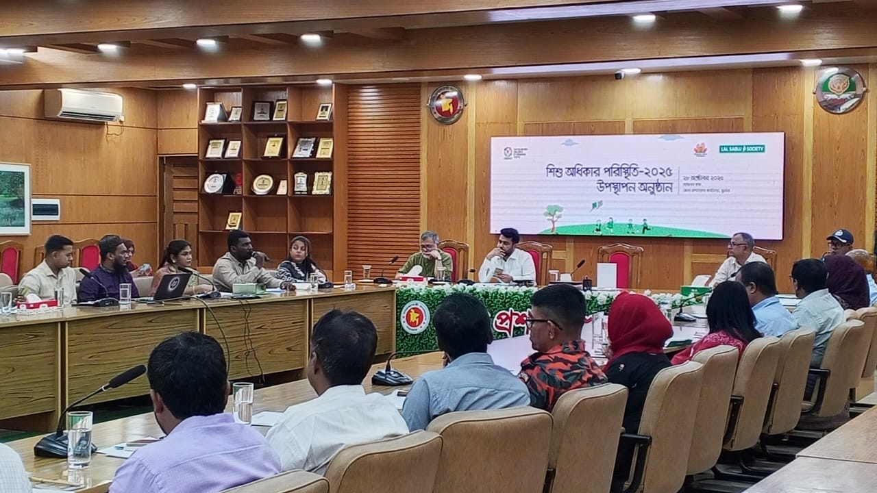 শিশু অধিকার ও সুরক্ষা বর্তমানে বড় সংকট