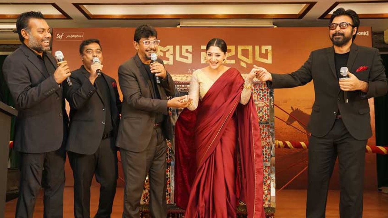 ‘দম’-এর মহরতে তারকাদের আড্ডায় জমজমাট আয়োজন