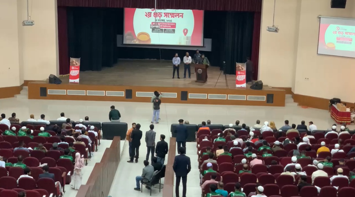 রাজশাহীতে ২য় বারের মতো গুড় সম্মেলন অনুষ্ঠিত