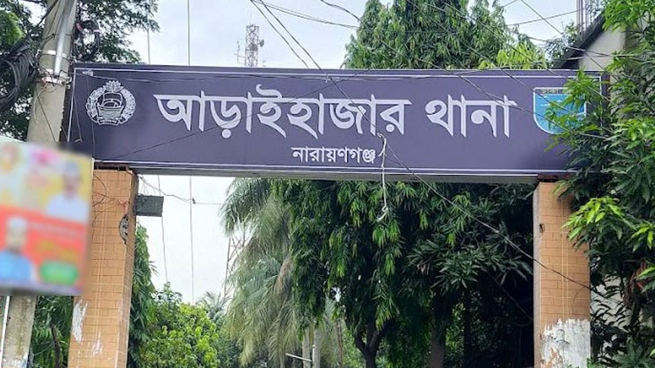 নারায়ণগঞ্জে মসজিদের দ্বিতীয় তলায় অজ্ঞাত ব্যক্তির মরদেহ উদ্ধার