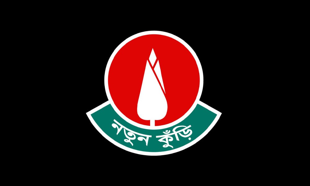 প্রধান উপদেষ্টার হাত থেকে পুরস্কার নেবে ‘নতুন কুঁড়ি’র শ্রেষ্ঠরা