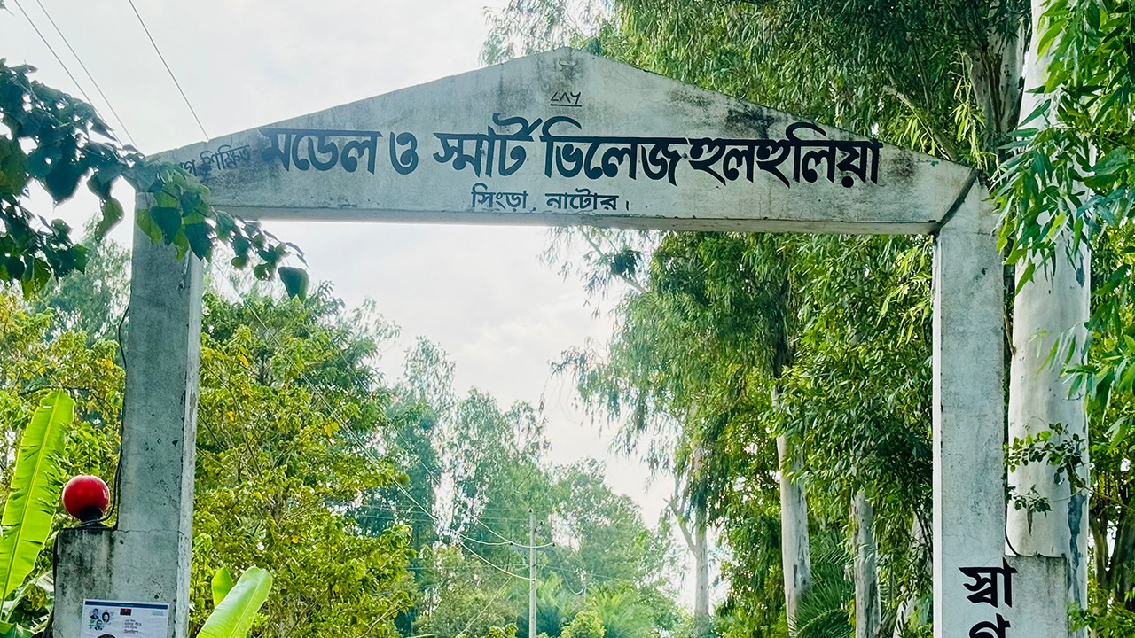 ‘১০০ বছরেও যে গ্রামে ঢোকেনি পুলিশ’